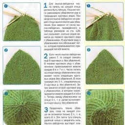 Как вязать мыски варежек и носков