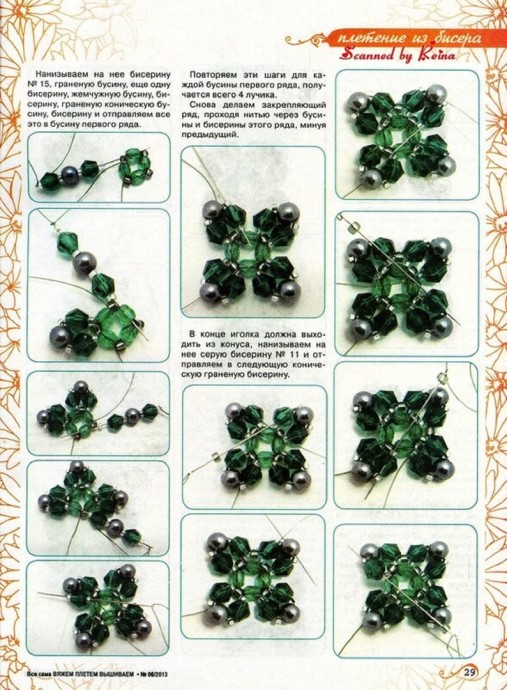 Серьги в вашу копилочку Серьги в вашу копилочку