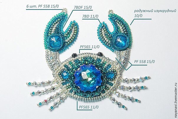 Восхитительный краб из бисера