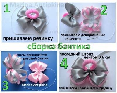 Необычный бантик: мастер-класс
