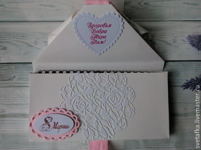 Шоколадница "Кулек цветов"