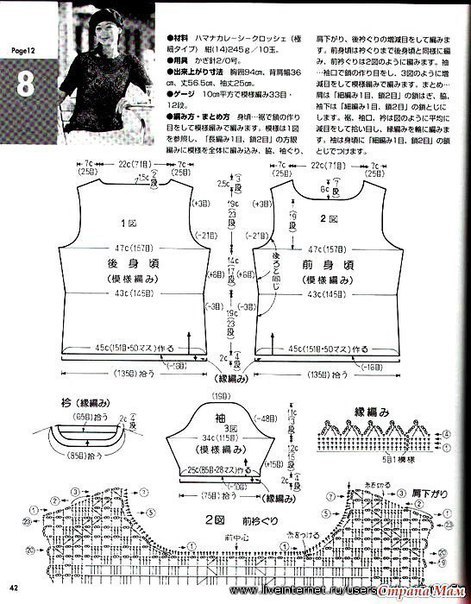 Очень красивый филейный топ крючком