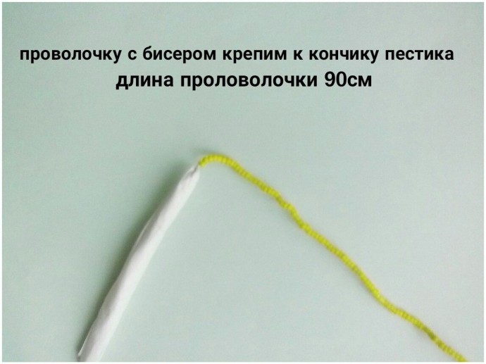 Розовая калла из бисера