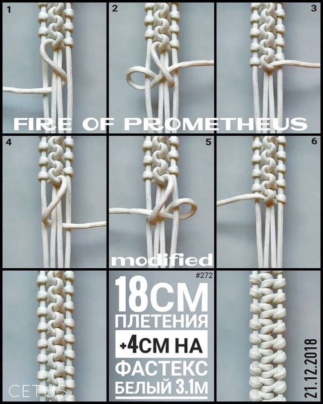 Плетение браслетов в технике макраме