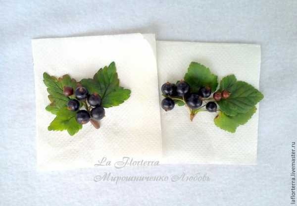 ​Черная смородина из холодного фарфора