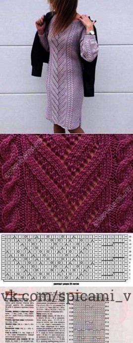 Чудесная подборочка с красивейшими схемами