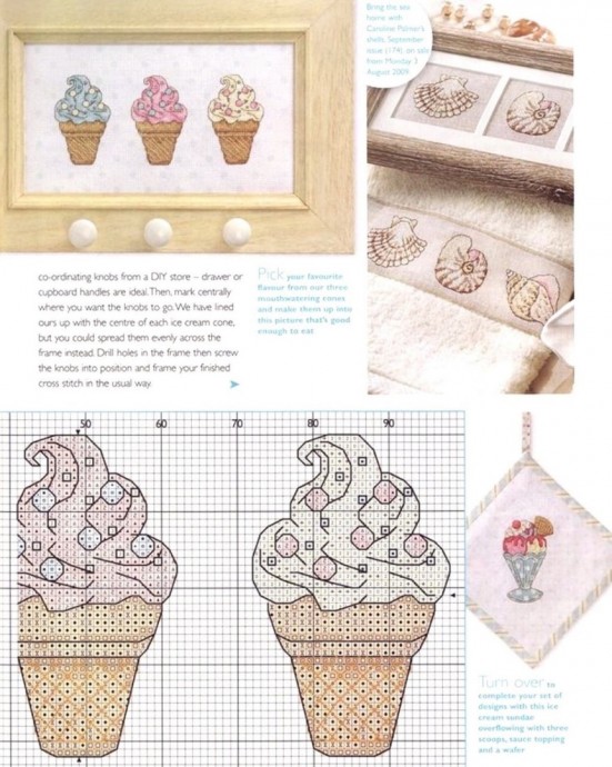 Вышиваем мороженое