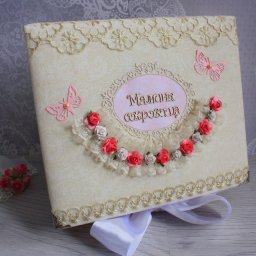 Мамины сокровища