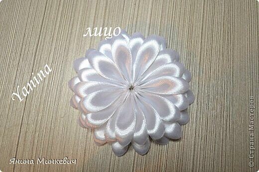 Цветик-семицветик