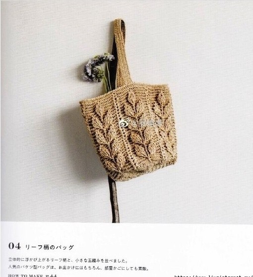 Оригинальная сумочка Оригинальная сумочка