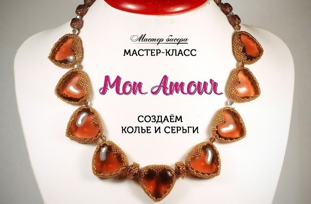Колье из бисера и бусин Колье из бисера и бусин