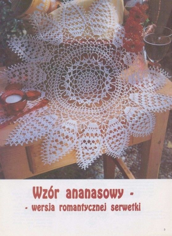 Нежные и воздушные салфетки