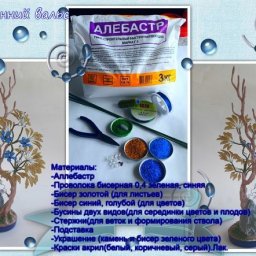 ​Цветочный вальс