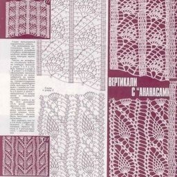 Большая подборка красивых ажурных узоров крючком