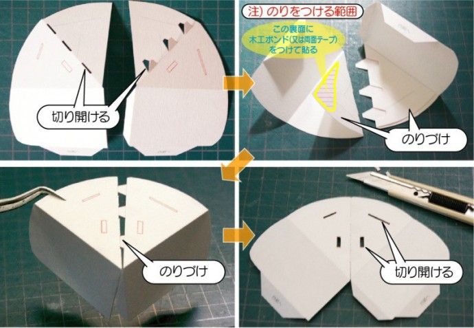 Pop-up открытка: мастер-класс