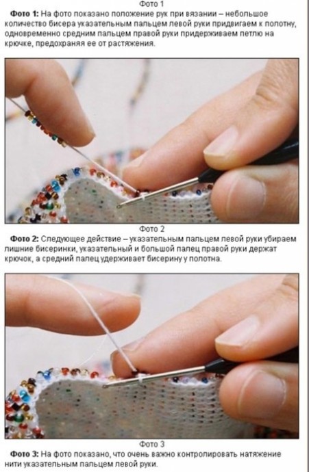 ​Вяжем с бисером