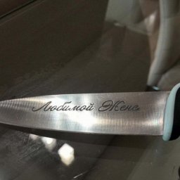 Простая гравировка на ноже своими руками