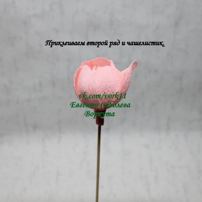 Розочки из гофробумаги