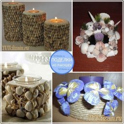 Самые разные поделки из ракушек