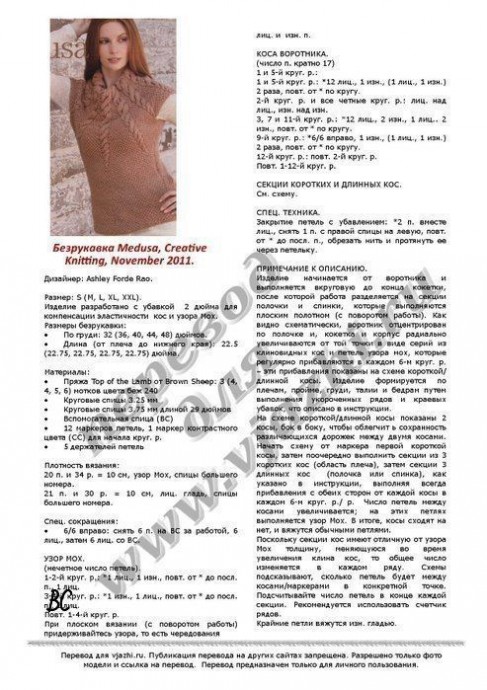 Красивый длинный свитер