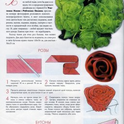 Подхваты для штор из роз