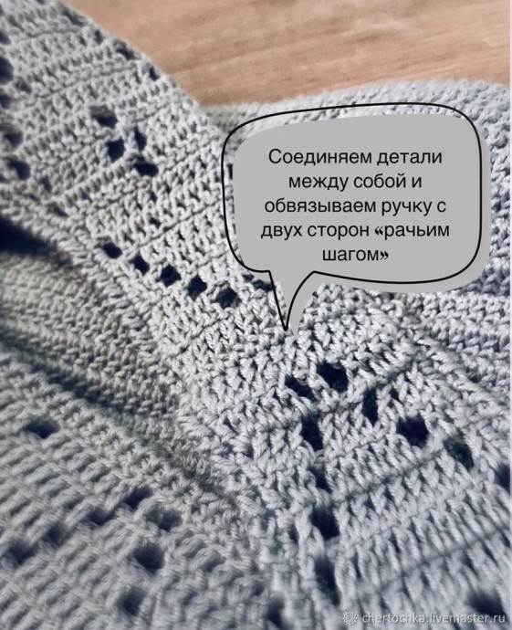 Вяжем авоську ромбами Вяжем авоську ромбами