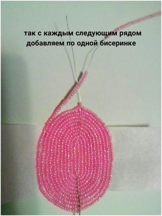 Розовая калла из бисера