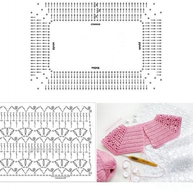 Прелестная кофточка Прелестная кофточка