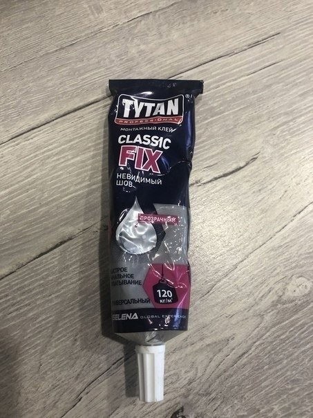 Новая прекрасная жизнь старого стула