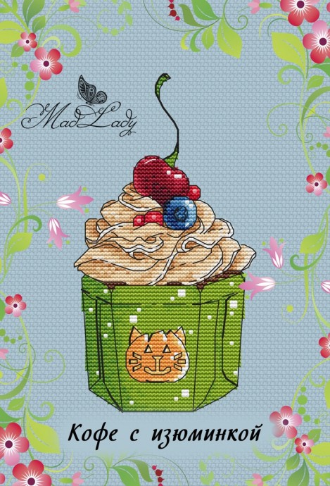 Аппетитное пирожное крестиком Аппетитное пирожное крестиком