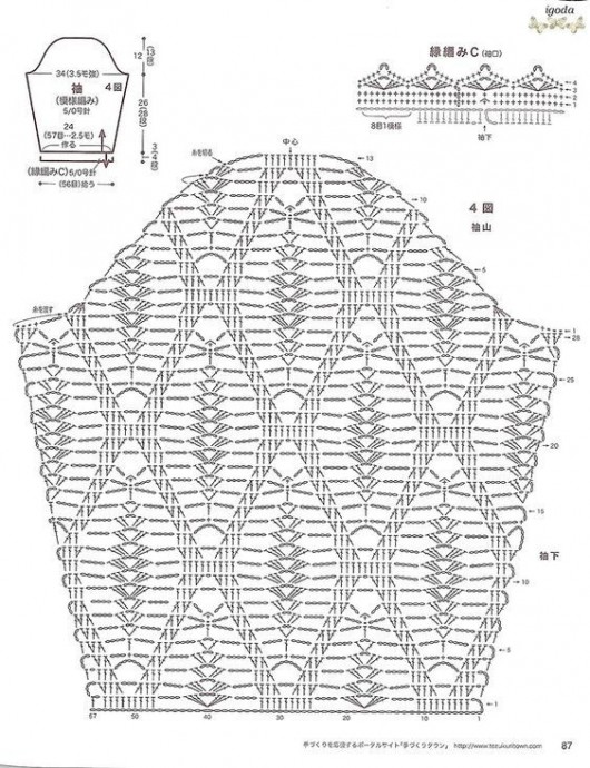 ​Вывязываем рукава