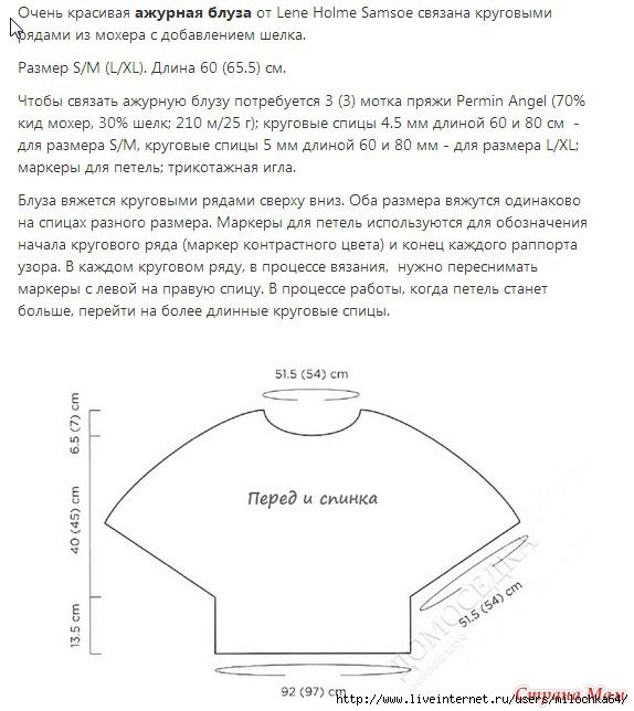 Ажурная кофточка изумительной красоты