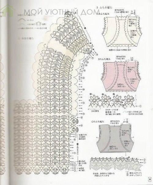Схемы для болеро