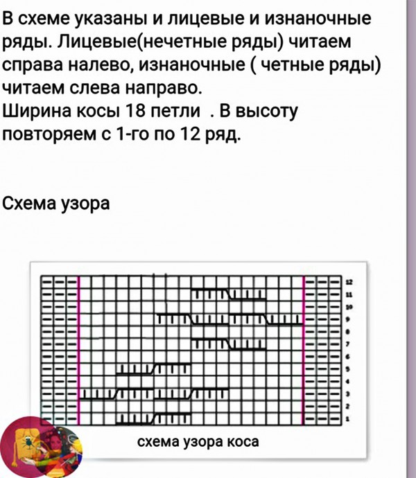 Невероятно красивый и теплый комплект на холода