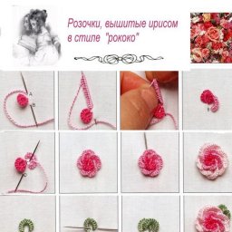 Как сделать объемную вышивку