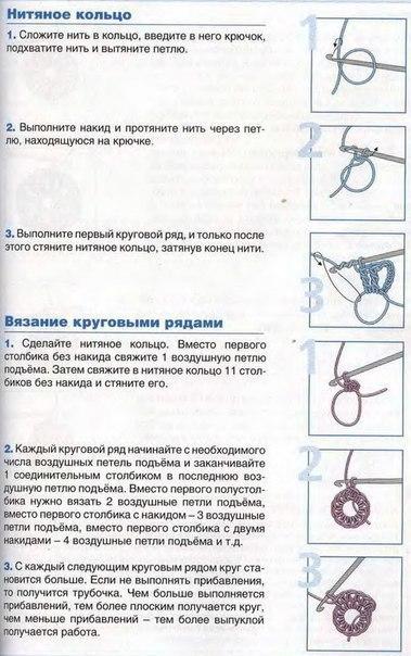 Крючок для начинающих