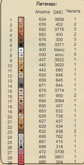 Девушка с лошадью