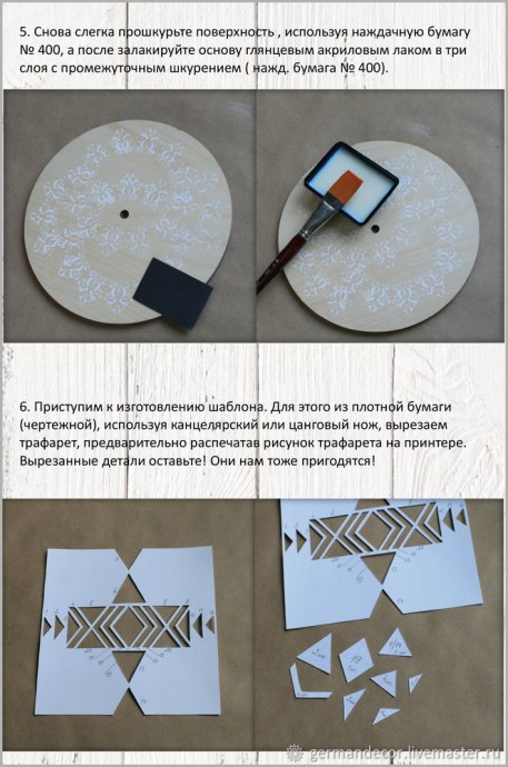 Ветер странствий