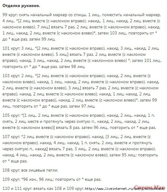 Ажурная кофточка изумительной красоты