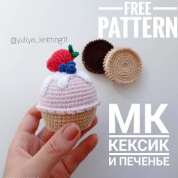 ​Декоративные кексы