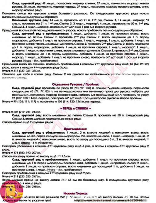 Изысканное платье, связанное на спицах Изысканное платье, связанное на спицах