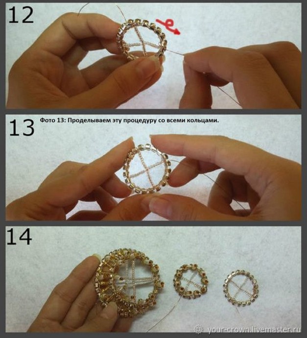Декоративная люстра из бисера