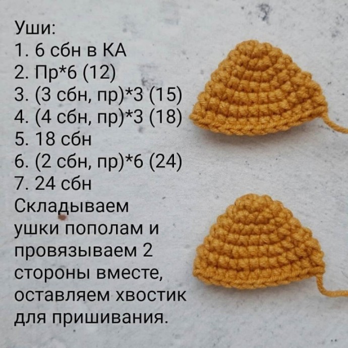 Держатель для штор: котенок