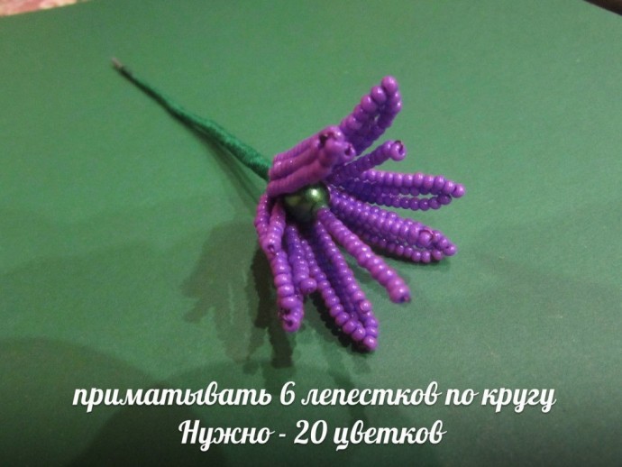 Декоративный лук