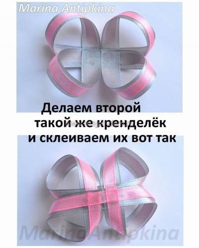 Необычный бантик: мастер-класс
