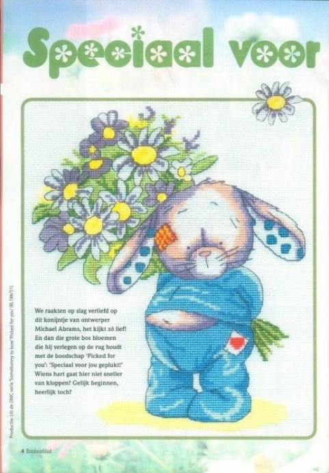 Вышиваем зайца с цветами Вышиваем зайца с цветами