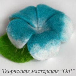 Валяние цветка плюмерии