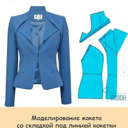 Моделирование жакета со складкой под линией кокетки