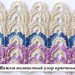 Узор с арками