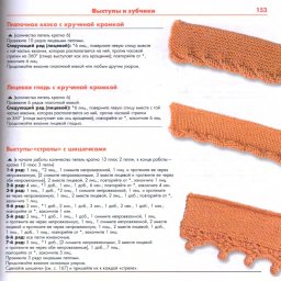 ​Варианты оформления края зубчиками при вязании на спицах